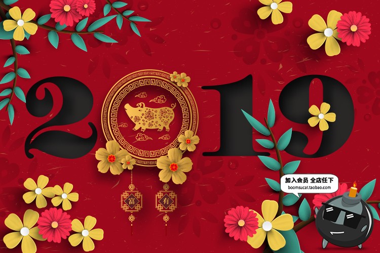 图片[14]-2019新年猪年富贵春节喜庆红色海报展板背景图AI矢量设计素材-设计猿