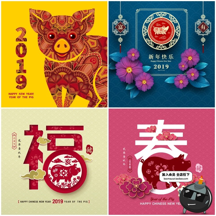 图片[16]-2019新年猪年富贵春节喜庆红色海报展板背景图AI矢量设计素材-设计猿
