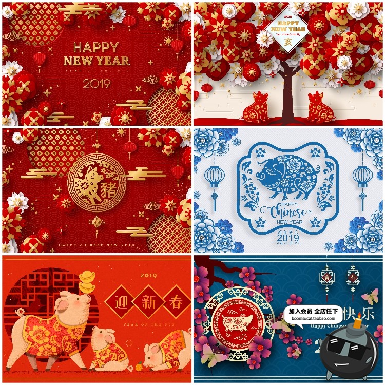 图片[1]-2019中国风猪年喜庆新年红春节元旦插画海报背景元素AI矢量素材-设计猿