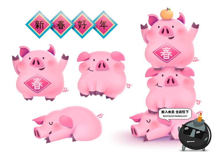 图片[3]-2019中国风猪年喜庆新年红春节元旦插画海报背景元素AI矢量素材-设计猿