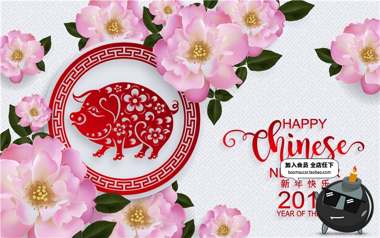 图片[4]-2019中国风猪年喜庆新年红春节元旦插画海报背景元素AI矢量素材-设计猿