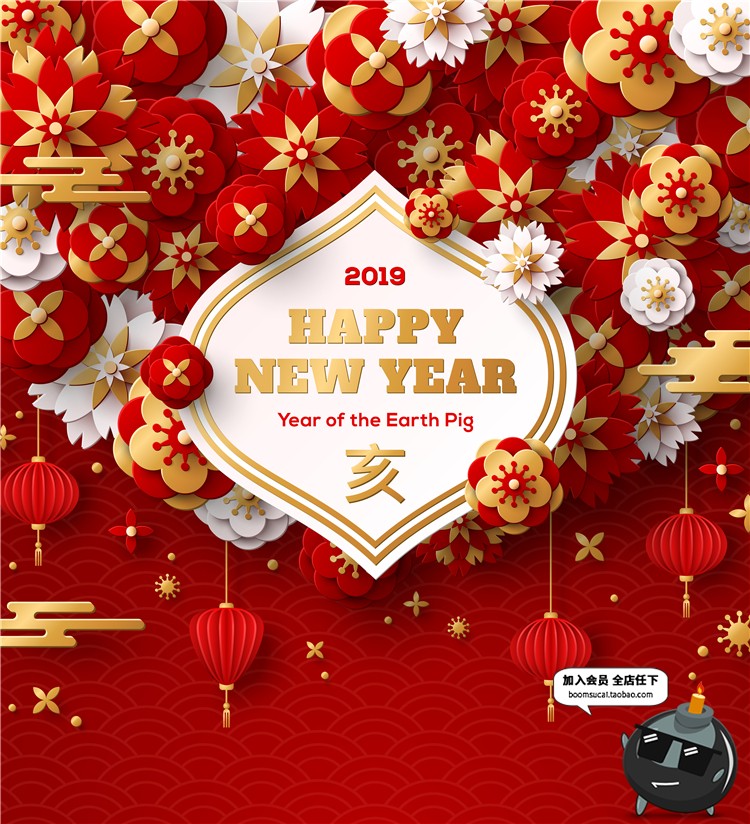 图片[6]-2019中国风猪年喜庆新年红春节元旦插画海报背景元素AI矢量素材-设计猿