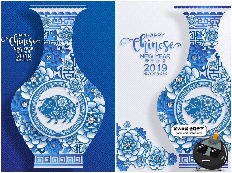 图片[2]-2019年猪年中国风青花瓷蓝色风格春节艺术海报广告设计矢量Ai素材-设计猿