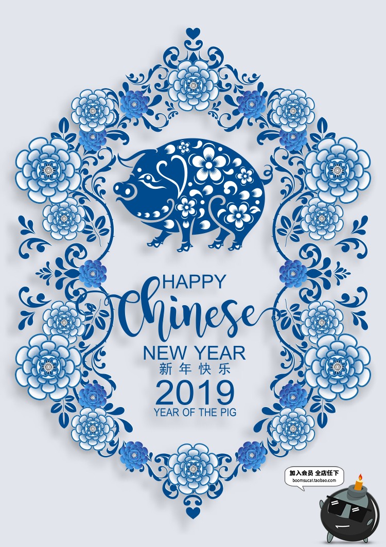 图片[3]-2019年猪年中国风青花瓷蓝色风格春节艺术海报广告设计矢量Ai素材-设计猿