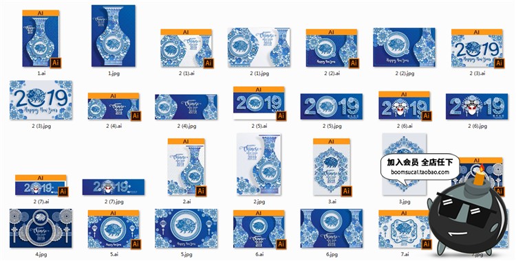 图片[4]-2019年猪年中国风青花瓷蓝色风格春节艺术海报广告设计矢量Ai素材-设计猿