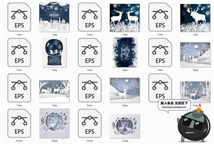 图片[8]-清新3D立体剪纸抽象白色冬季圣诞节鹿海报卡片背景插画AI矢量素材-设计猿