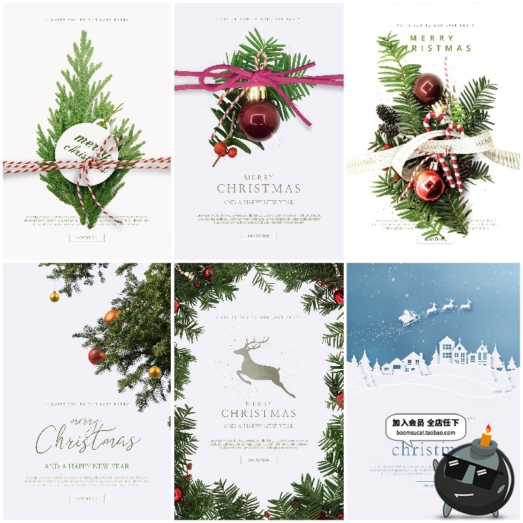 图片[1]-新年圣诞节冬季雪白元旦贺卡卡片剪纸风宣传海报PSD模板设计素材-设计猿