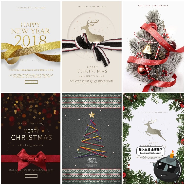 图片[3]-新年圣诞节冬季雪白元旦贺卡卡片剪纸风宣传海报PSD模板设计素材-设计猿