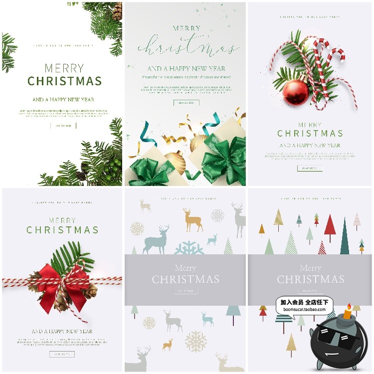 图片[4]-新年圣诞节冬季雪白元旦贺卡卡片剪纸风宣传海报PSD模板设计素材-设计猿