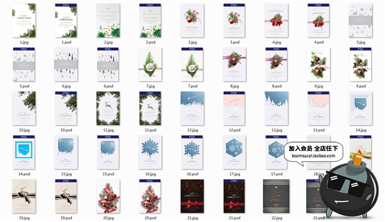 图片[5]-新年圣诞节冬季雪白元旦贺卡卡片剪纸风宣传海报PSD模板设计素材-设计猿