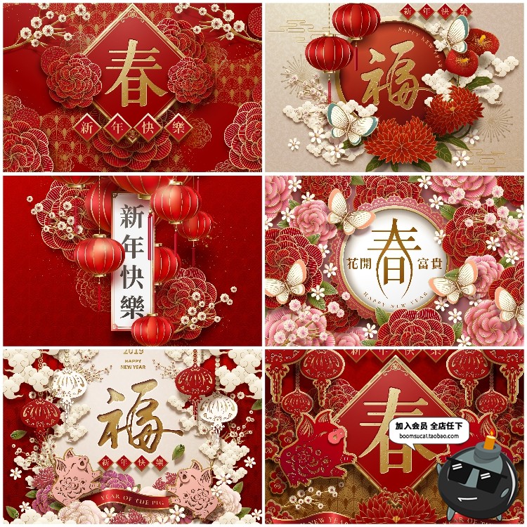 图片[1]-2019猪新年喜庆大红色年会元旦春节舞台海报背景插画AI矢量素材-设计猿