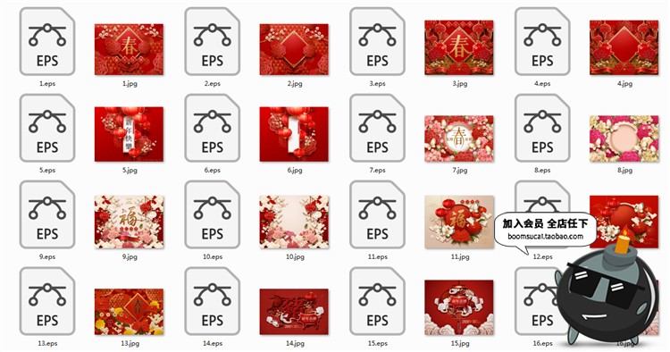 图片[3]-2019猪新年喜庆大红色年会元旦春节舞台海报背景插画AI矢量素材-设计猿