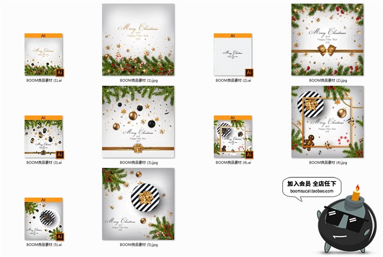 图片[6]-圣诞快乐卡片新年海报冬天绿色圣诞树枝条现代宣传AI矢量模板素材-设计猿