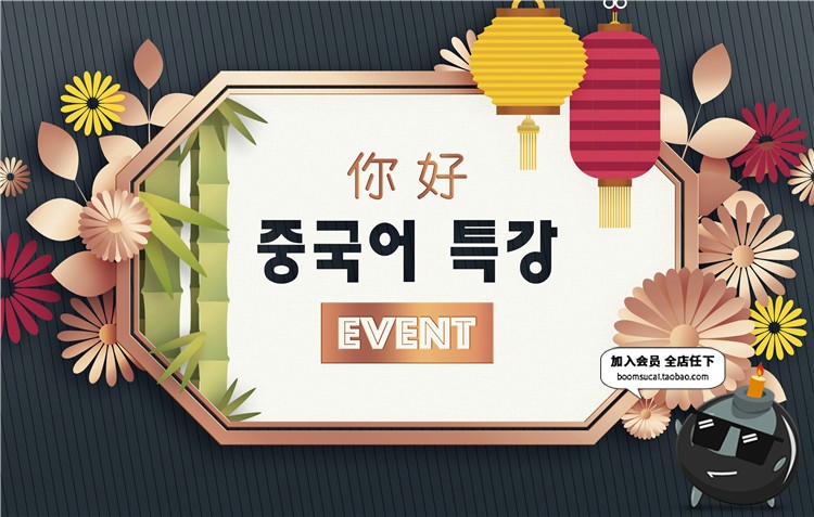 图片[3]-2019韩风简约新年富贵花卉公告留言展板背景图PSD模板PS设计素材-设计猿