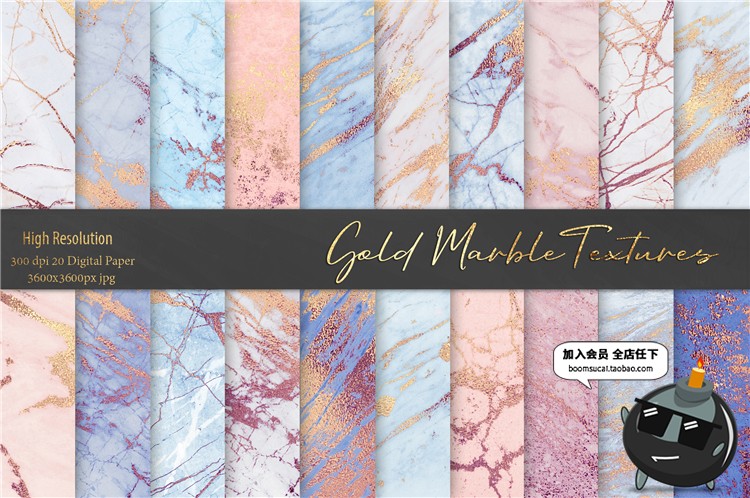 图片[4]-简约高清大理石表面瓷砖纹理背景贴图印刷图案JPG图片PS素材-设计猿