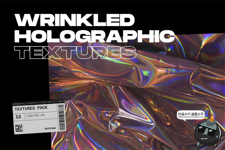 图片[1]-酸性褶皱全息镭射铝箔锡箔塑料背景材质底纹JPG图片后期合成素材-设计猿