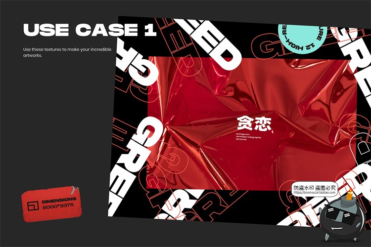 图片[2]-酸性褶皱全息镭射铝箔锡箔塑料背景材质底纹JPG图片后期合成素材-设计猿