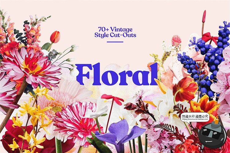 图片[1]-半色调复古鲜花花卉花朵颗粒感风格装饰元素剪贴画PNG免抠素材-设计猿