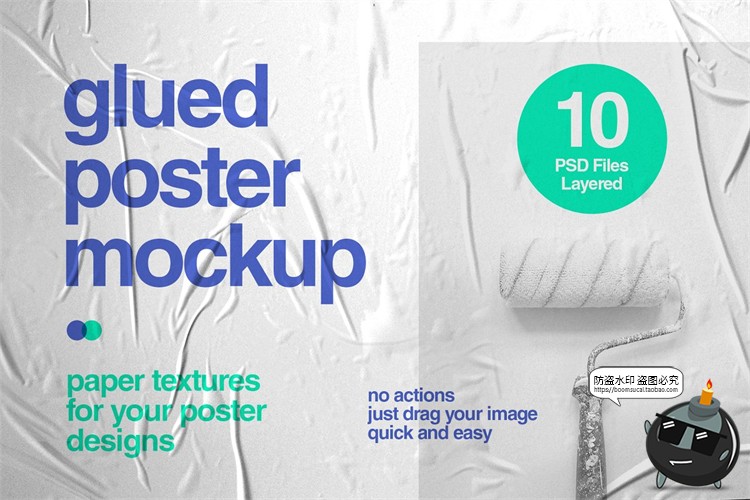 图片[1]-褶皱胶合海报不平整墙贴效果展示样机mockup智能贴图PSD模版素材-设计猿