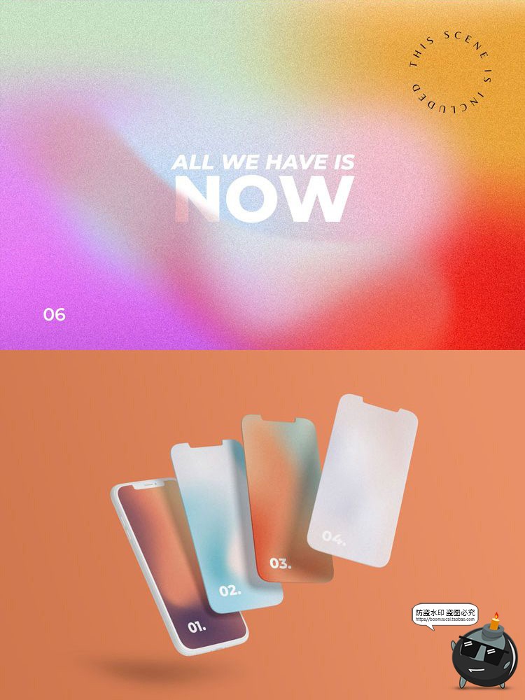 图片[4]-弥散模糊噪点颗粒感图形海报渐变光晕背景PSD模板PNG免抠合成素材-设计猿