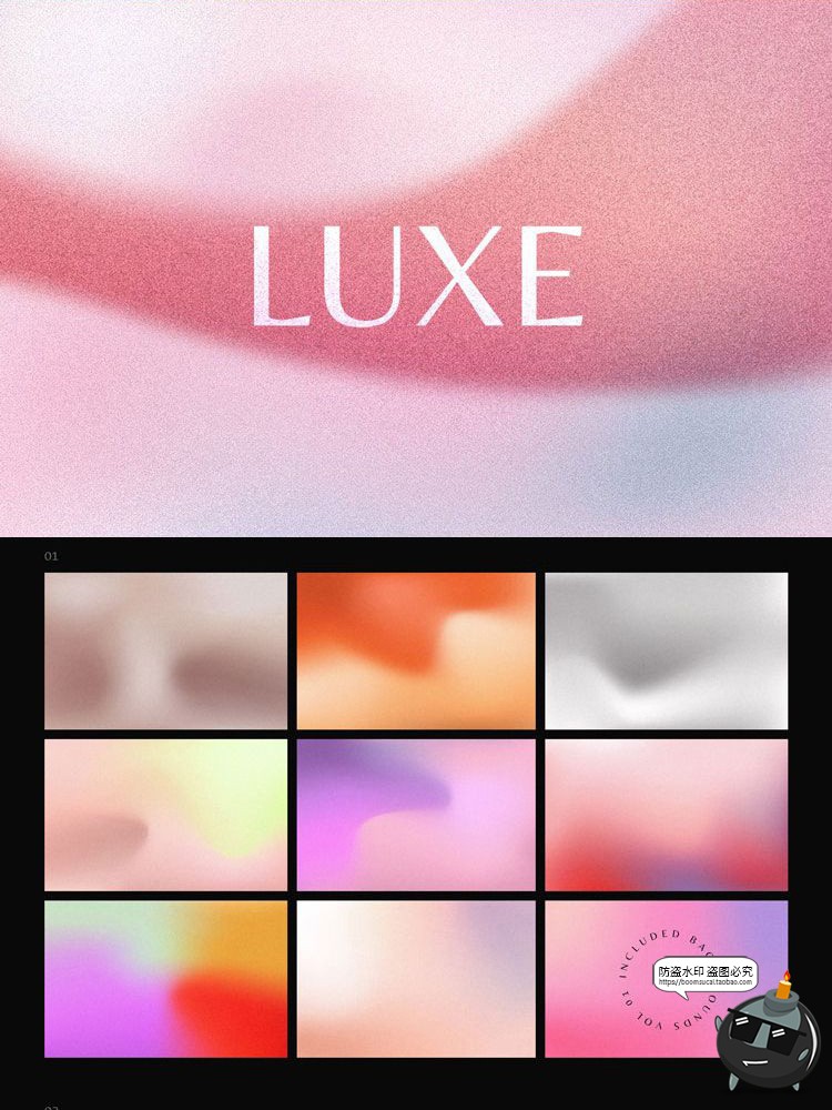 图片[6]-弥散模糊噪点颗粒感图形海报渐变光晕背景PSD模板PNG免抠合成素材-设计猿