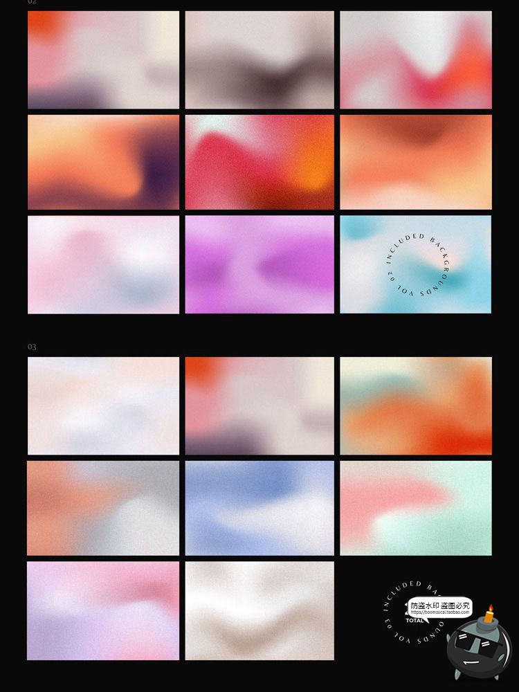 图片[7]-弥散模糊噪点颗粒感图形海报渐变光晕背景PSD模板PNG免抠合成素材-设计猿