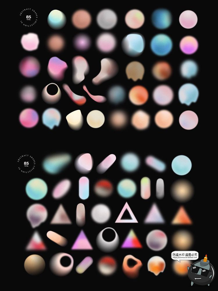 图片[8]-弥散模糊噪点颗粒感图形海报渐变光晕背景PSD模板PNG免抠合成素材-设计猿