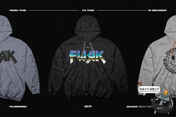 图片[9]-潮流运动连帽衫卫衣上衣衣服褶皱平铺款式贴图样机PSD模板PS素材-设计猿