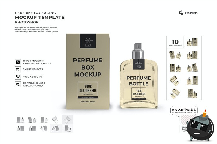 图片[1]-香水玻璃瓶按压喷雾淡黄色包装智能贴图展示样机PSD模板PS素材-设计猿