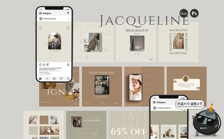 图片[1]-素色帆布色优雅文艺生活记录海报故事宣传图文排版PSD模板PS素材-设计猿