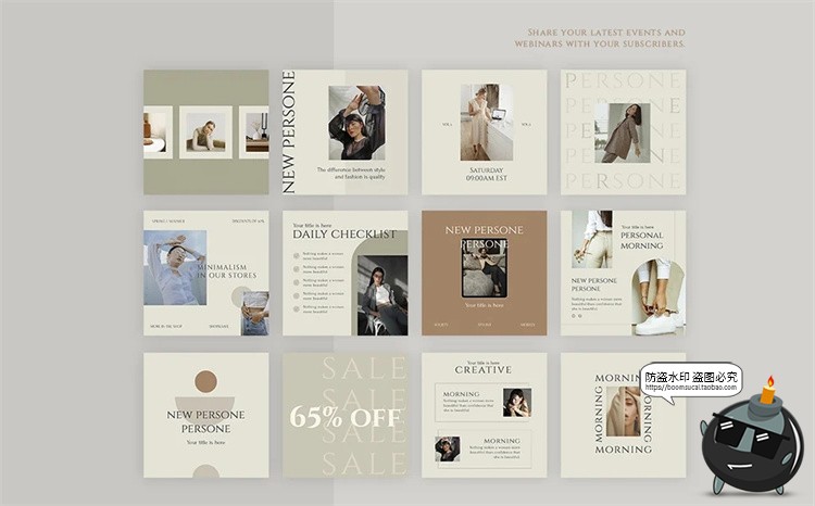 图片[3]-素色帆布色优雅文艺生活记录海报故事宣传图文排版PSD模板PS素材-设计猿