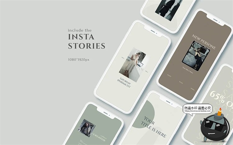 图片[6]-素色帆布色优雅文艺生活记录海报故事宣传图文排版PSD模板PS素材-设计猿