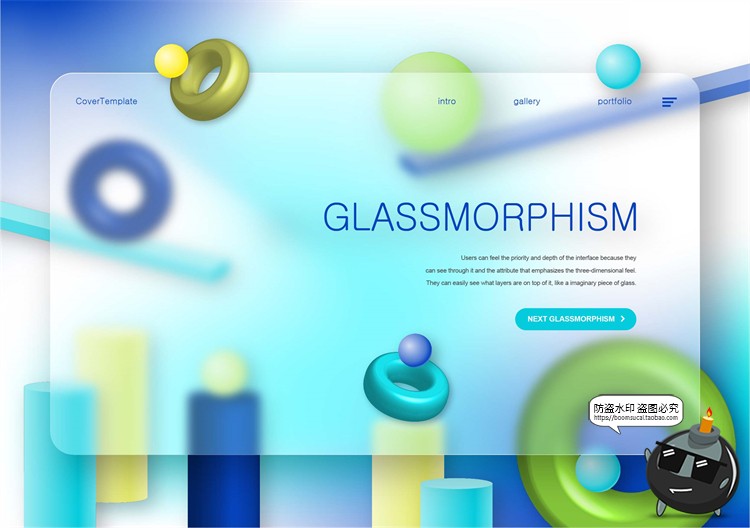 图片[1]-创意磨砂风着陆页几何立体半透明玻璃背景页面UI模板AI矢量图素材-设计猿