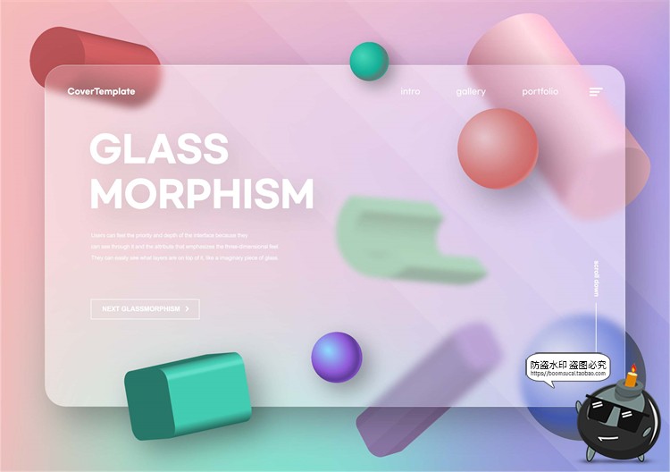 图片[2]-创意磨砂风着陆页几何立体半透明玻璃背景页面UI模板AI矢量图素材-设计猿