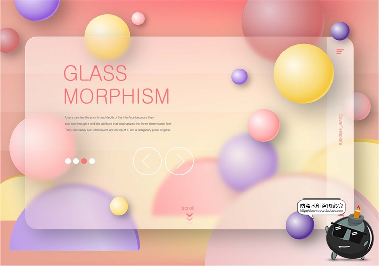 图片[4]-创意磨砂风着陆页几何立体半透明玻璃背景页面UI模板AI矢量图素材-设计猿