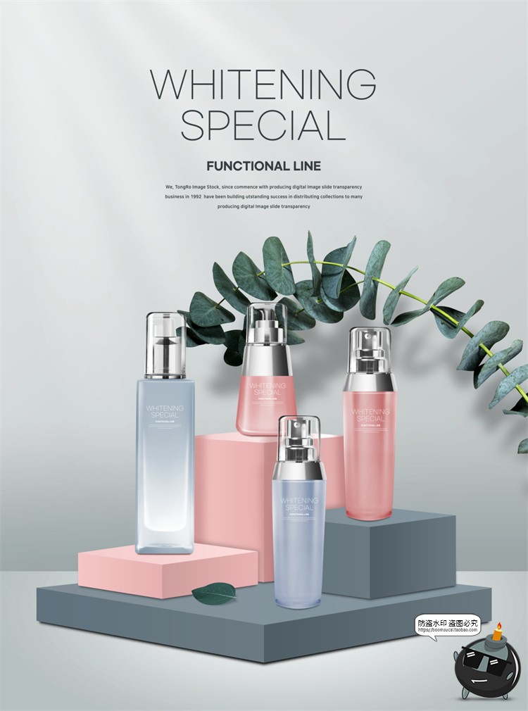 图片[2]-轻奢美容护肤品化妆品彩妆美妆简约广告宣传海报背景PSD模板素材-设计猿