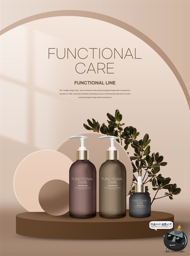 图片[3]-轻奢美容护肤品化妆品彩妆美妆简约广告宣传海报背景PSD模板素材-设计猿