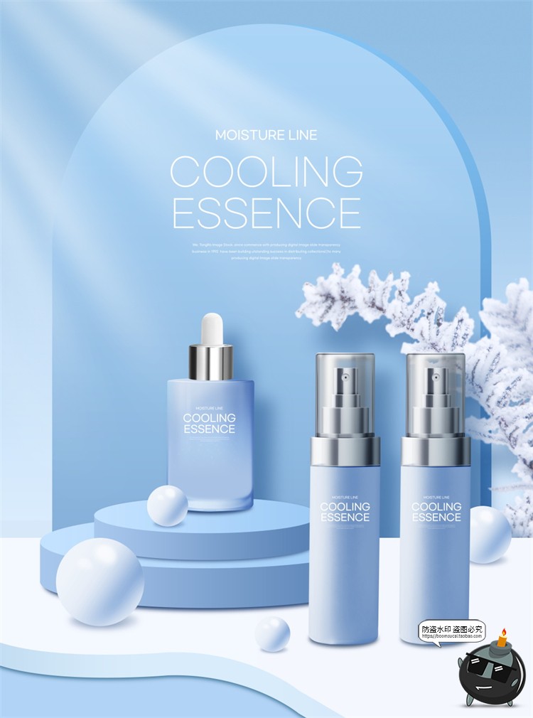 图片[6]-轻奢美容护肤品化妆品彩妆美妆简约广告宣传海报背景PSD模板素材-设计猿