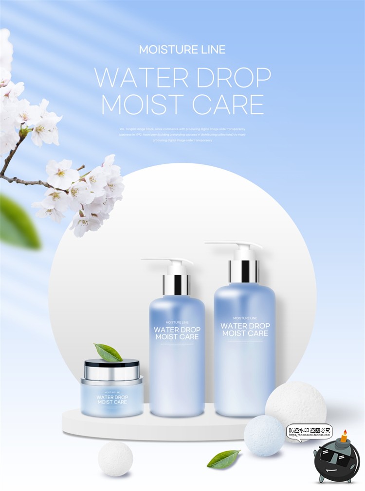 图片[7]-轻奢美容护肤品化妆品彩妆美妆简约广告宣传海报背景PSD模板素材-设计猿