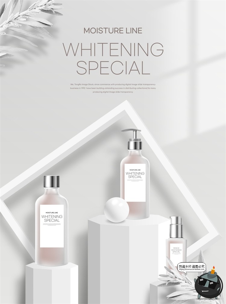 图片[9]-轻奢美容护肤品化妆品彩妆美妆简约广告宣传海报背景PSD模板素材-设计猿