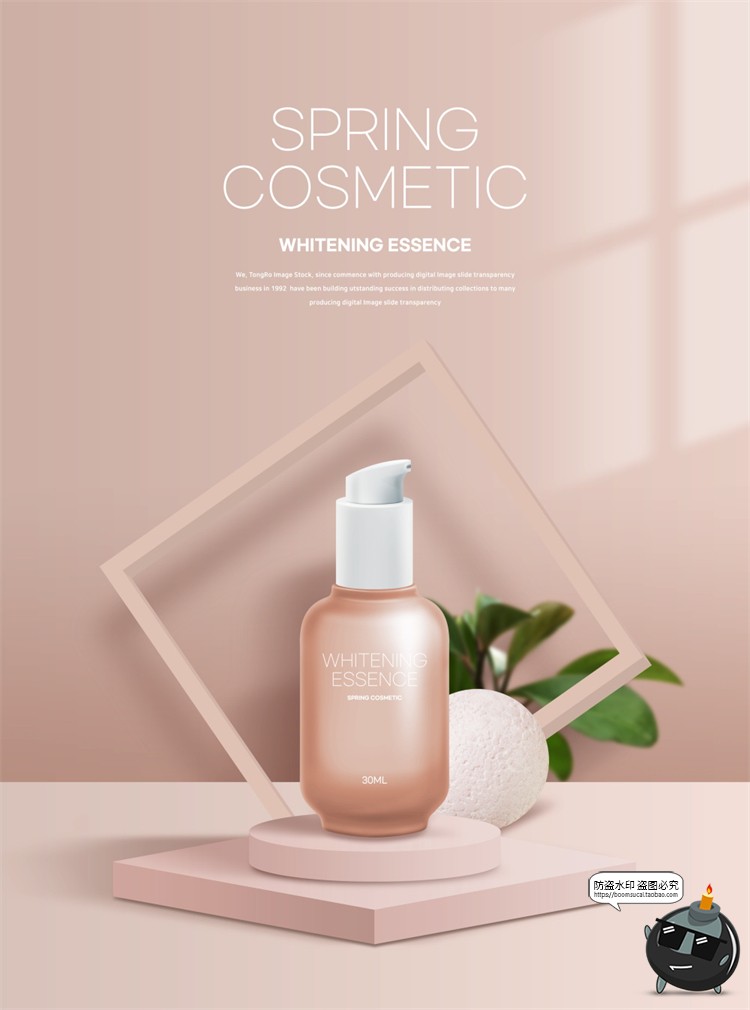 图片[11]-轻奢美容护肤品化妆品彩妆美妆简约广告宣传海报背景PSD模板素材-设计猿