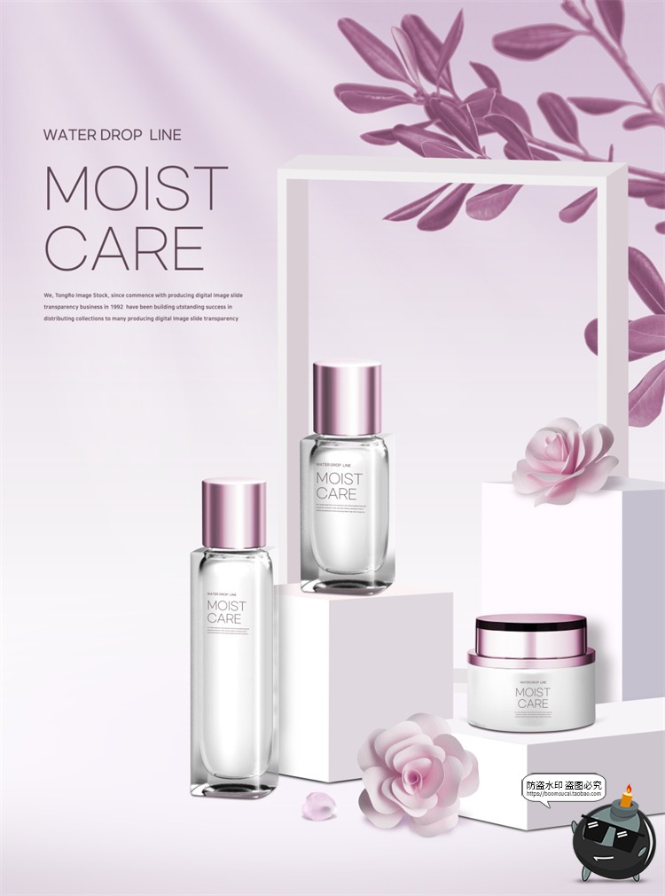 图片[18]-轻奢美容护肤品化妆品彩妆美妆简约广告宣传海报背景PSD模板素材-设计猿