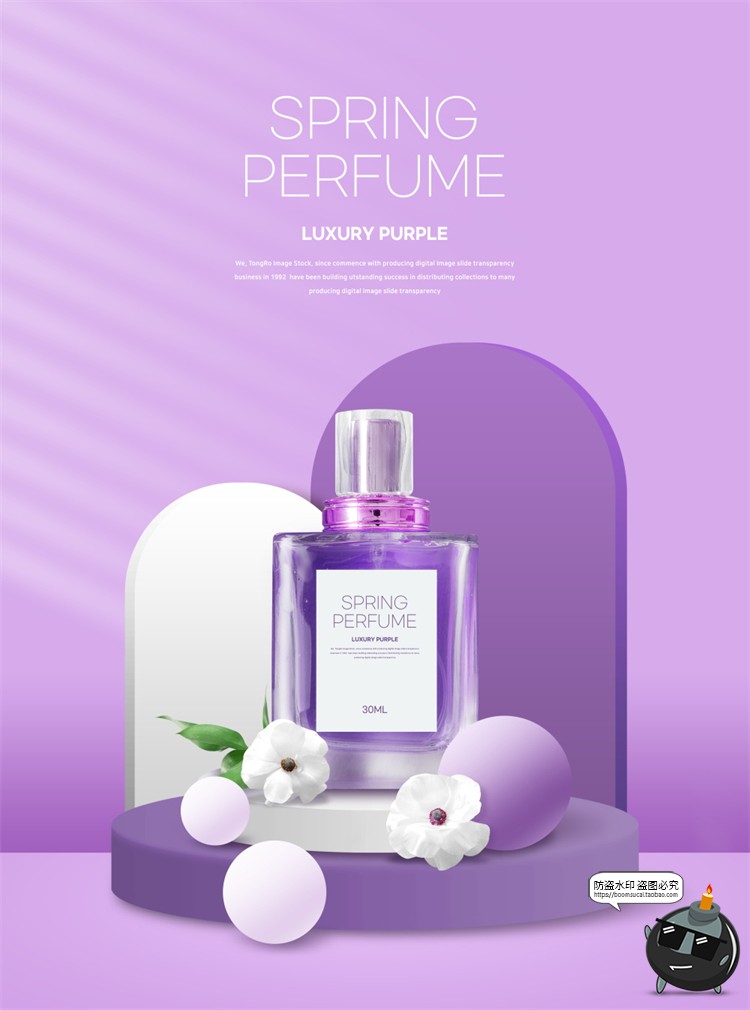 图片[19]-轻奢美容护肤品化妆品彩妆美妆简约广告宣传海报背景PSD模板素材-设计猿