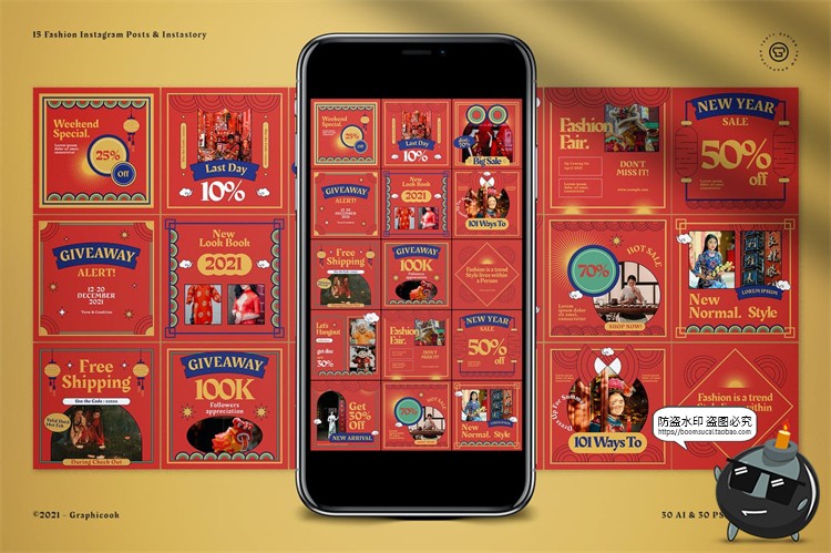 图片[1]-中国风新年元旦春节海报图文照片边框排版模板AI矢量PSD模板素材-设计猿