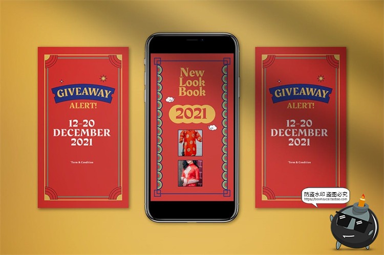 图片[2]-中国风新年元旦春节海报图文照片边框排版模板AI矢量PSD模板素材-设计猿