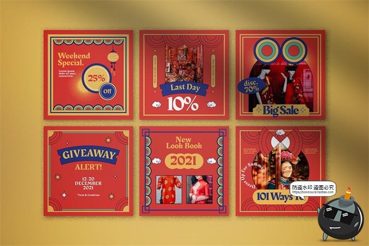 图片[3]-中国风新年元旦春节海报图文照片边框排版模板AI矢量PSD模板素材-设计猿