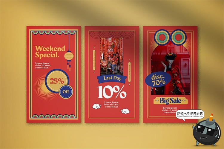 图片[5]-中国风新年元旦春节海报图文照片边框排版模板AI矢量PSD模板素材-设计猿