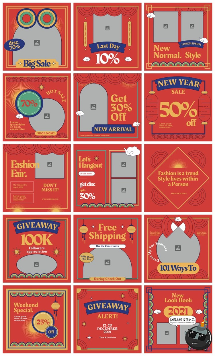 图片[6]-中国风新年元旦春节海报图文照片边框排版模板AI矢量PSD模板素材-设计猿