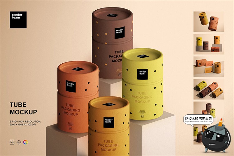 图片[1]-茶叶补品圆柱形圆筒纸管纸皮包装贴图mockups样机PSD模板PS素材-设计猿