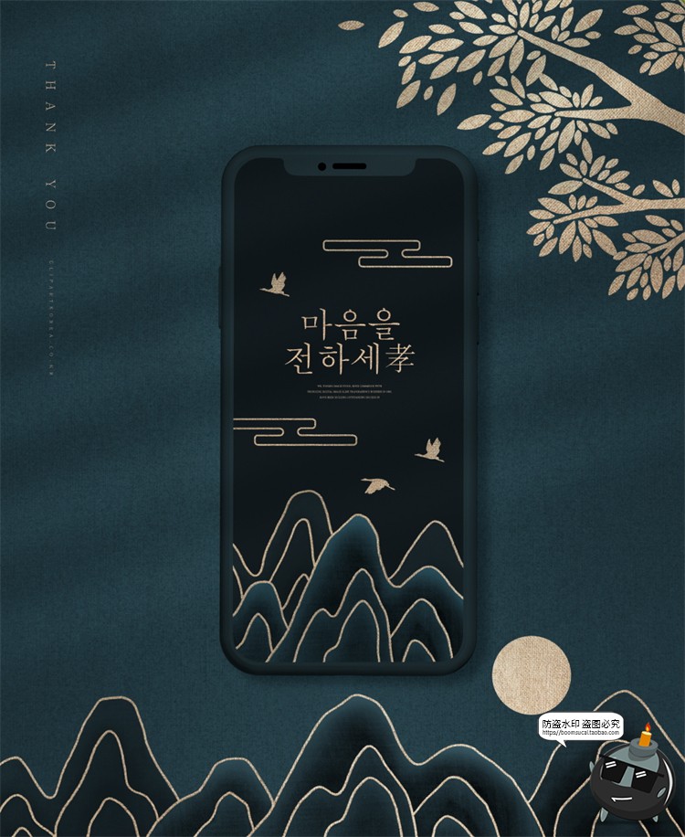 图片[2]-中式古风传统山水花纹图案轻奢质感海报背景PSD分层模板PS素材-设计猿